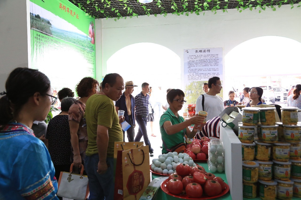 出名啦！粤桂黔名优产品展销会，长顺县土特产受热捧！农副产品大放异彩